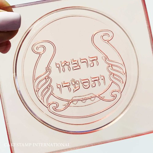 טופר מימונה עם פרסת סוס לקישוט מארזי חג מתוקים במיוחד | טופר מימונה  |  חדש מאתי דבש