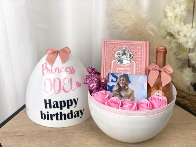 ביצת הפתעה לאישה - יודיקא