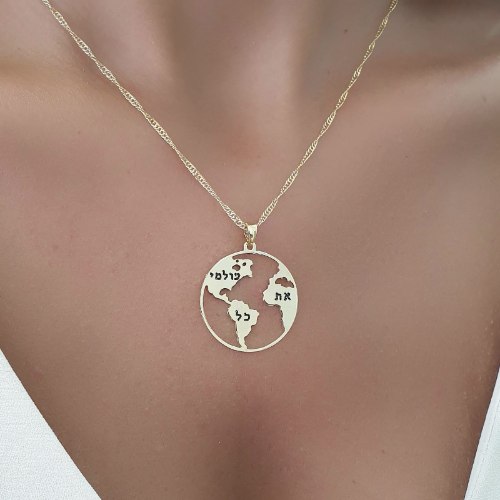 שרשרת גלובוס עם חריטה דגם LA036