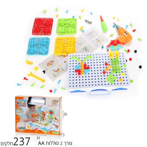 משחק הרכבה 237 חל'