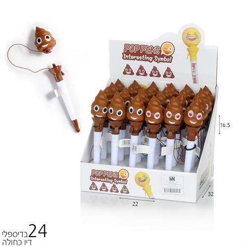 עט מס' 2 בדיספליי(24 יח')