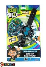 בן טן- שעון יורה דיסקיות