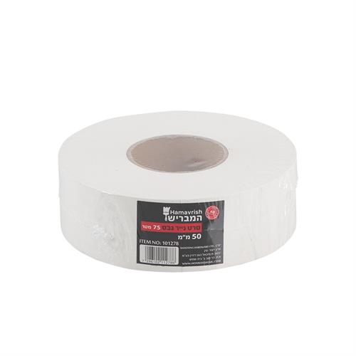 סרט נייר גבס 75 מטר