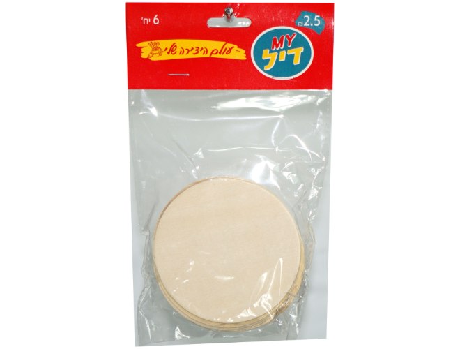 עץ ליצירה עיגול 8 ס"מ