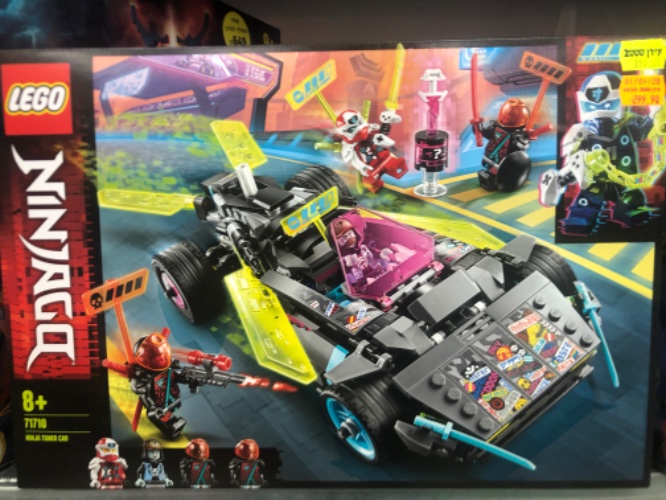 נינג׳גו 71710