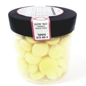 קרטון נשיקות צהובות 60 גרם - 16 יח'