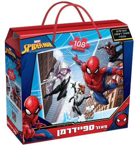 פאזל ספיידרמן 108 חלקים