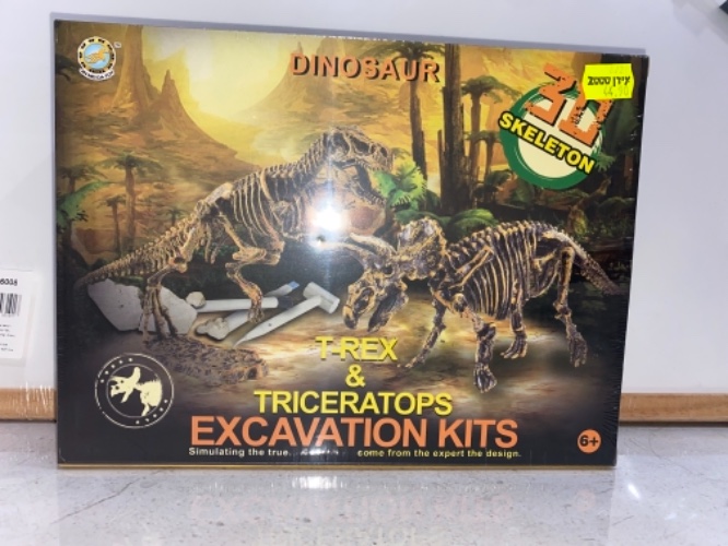ערכת ארכיאולוגיה דינוזאור