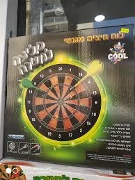 לוח חיצים מגנטי- קליעה למטרה