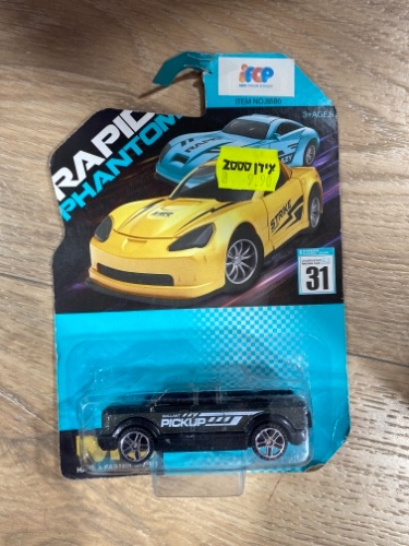 מכונית קטנה