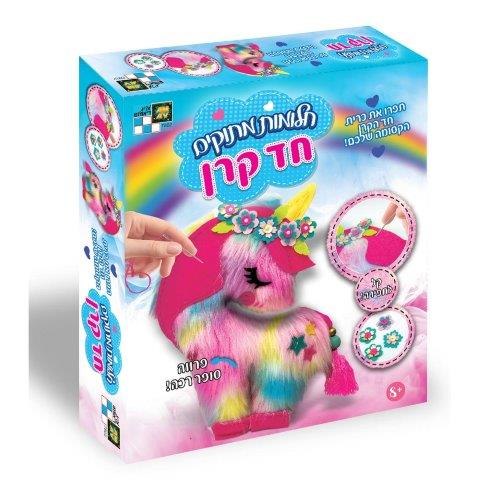 חלומות מתוקים- חד קרן