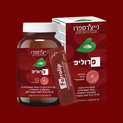 ברזל פרוליפ אופטימל - ferrolip