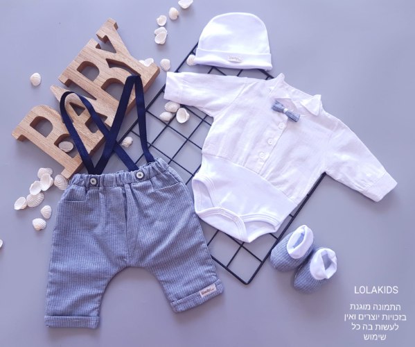 חליפת ברית דגם 1