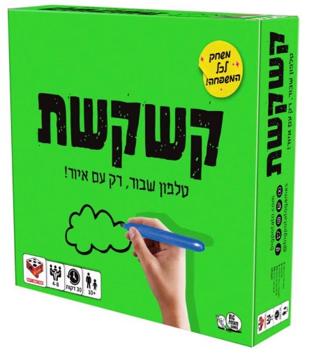קשקשת מבית הקוביה
