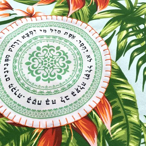 כיסוי לפלטה אשת חיל PC012_B060