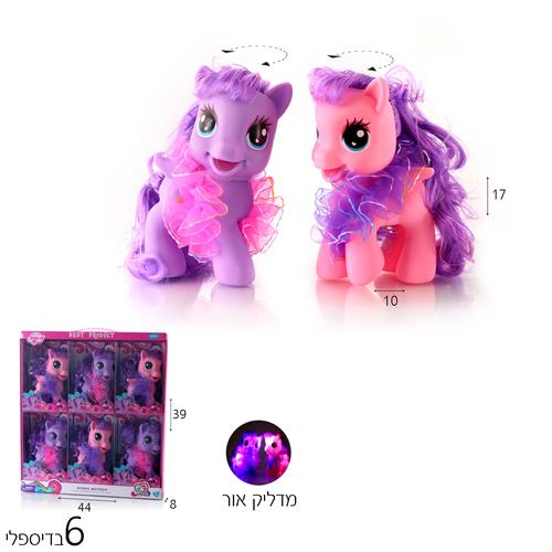 פוני וחברים מלמלה בדיספלי(6 יח')