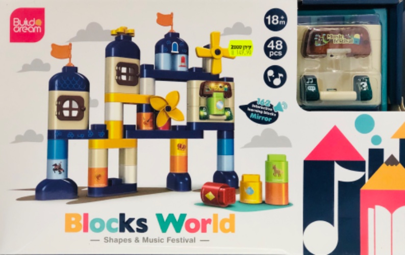 Block world- shapes& music festival