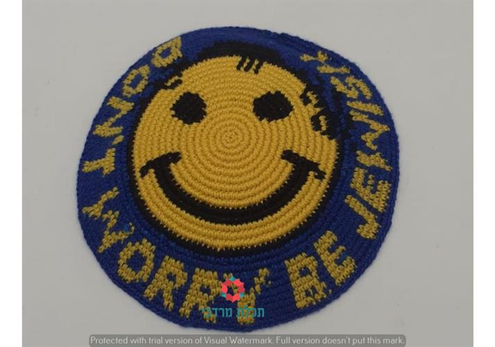 כיפה דגם סמיילי 13 ס"מ