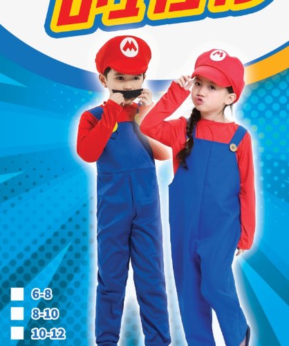 תחפושת שרברבים