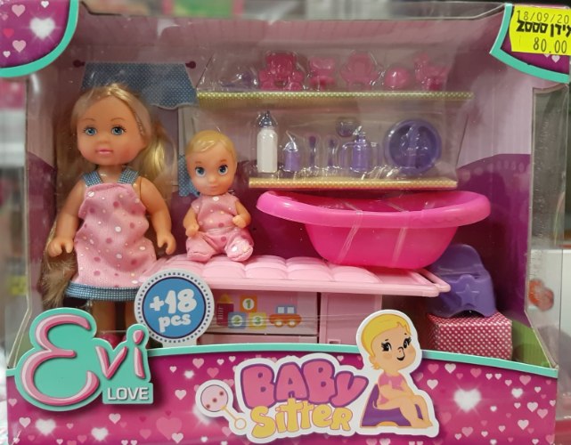 ברבי קטנה עם תינוקת