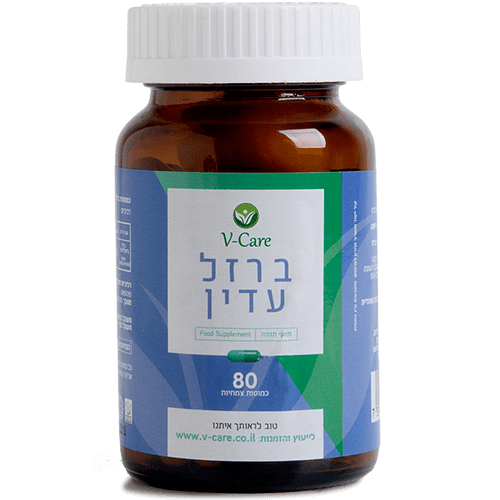 -- ברזל עדין -- 80 כמוסות | 30 מג