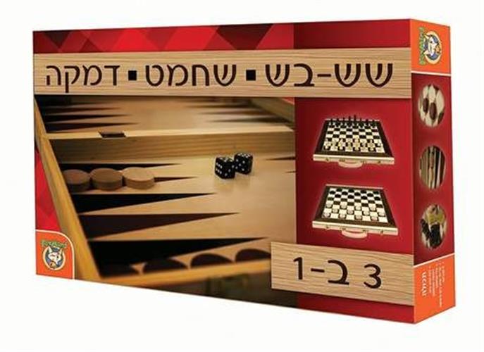 שחמט דמקה ושש בש