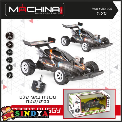 machina sport buggy מכונית מירוץ על שלט