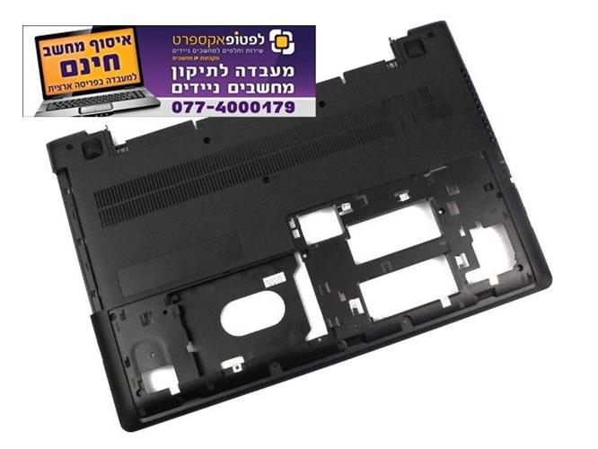 תושבת תחתית למחשב לנובו Lenovo Ideapad 300-15 300-15ISK Bottom Base Case Cover