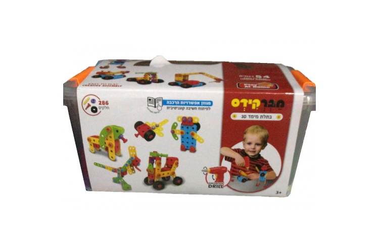 מזוודה מברקידס