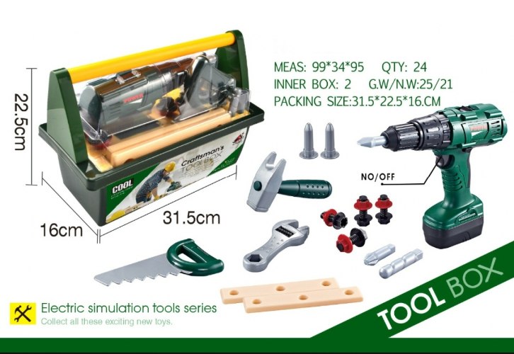 ארגז כלי עבודה