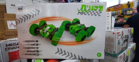 מכונית פעלולים על שלט