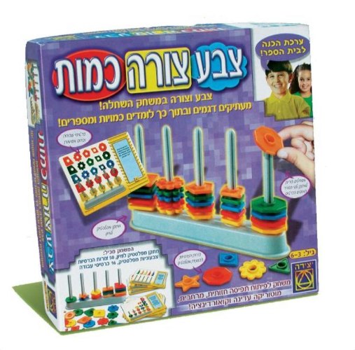צבע צורה כמות