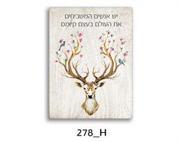 סט של 4 תמונות השראה אננס 59