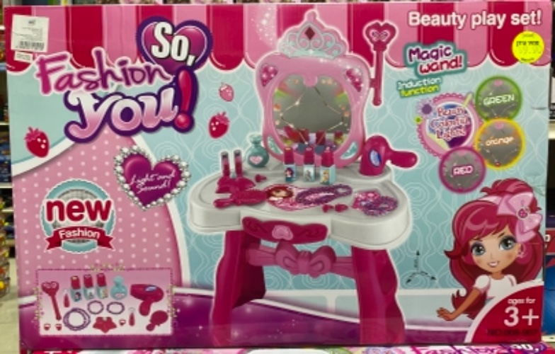 שולחן איפור פלסטיק