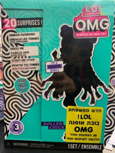 OMG LOL - בובת אופנה עם 20 הפתעות ROLLER CHICK