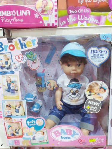 בובת בייבי בורן אחי הגדול