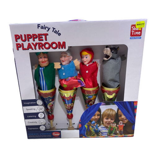 ארבע בובות תיאטרון- סדרת אגדות