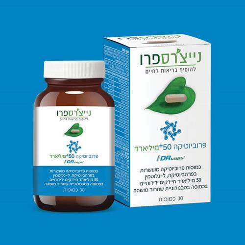 פרוביוטיקה 50+ מיליארד - PROBIOTIC 50+ BILLION