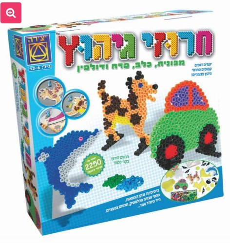 חרוזי גיהוץ- מכונית, כלב, פרח ודולפין