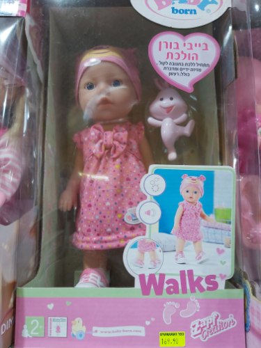 בובת בייבי בורן הולכת