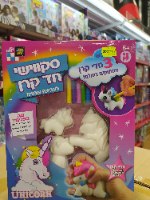 סקוושי חד קרן לצביעה