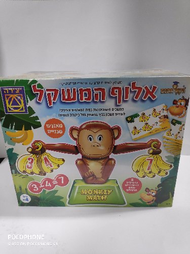 אלוף המשקל