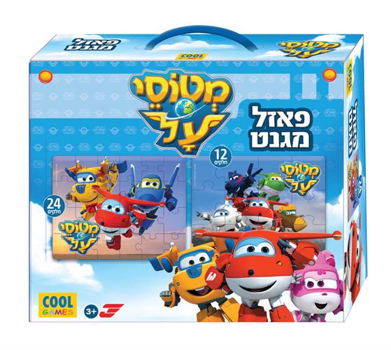 פאזל מגנט מטוסי על 24 חלקים / 12 חלקים