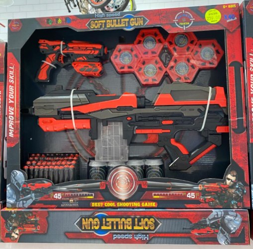 רובה חיצי ספוג 40 חיצים+מטרות