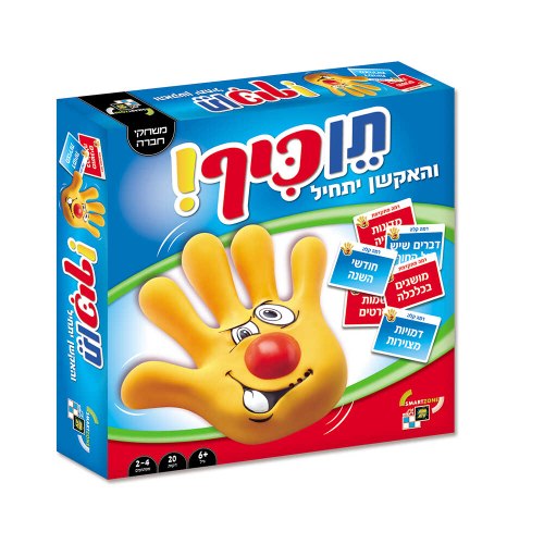 תן כיף