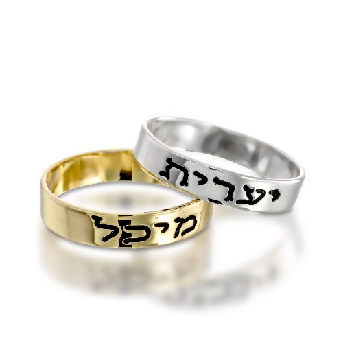 טבעת "בנד" עם חריטה שחורה דגם LA502