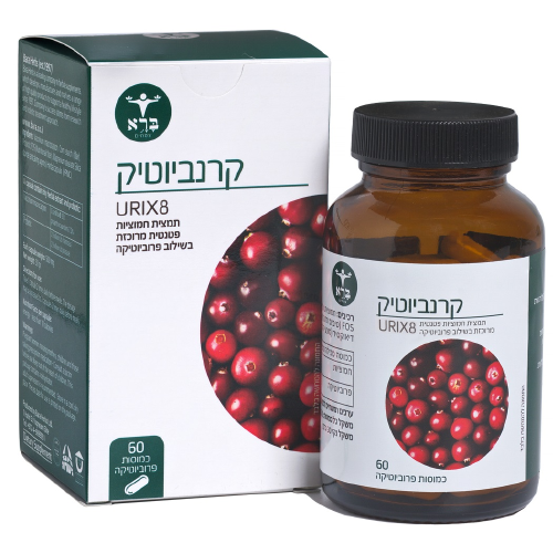 CranBiotic - קרנביוטיק - תמצית חמוציות פטנטית מרוכזת בשילוב פרוביוטיקה, 60 כמוסות,  ברא