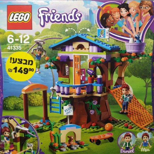 לגו פרנדס 41335