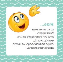 מארז מתנה לילדה