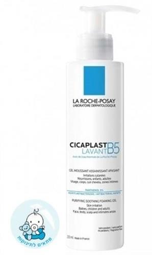 CICAPLAST Baume B5 Lavant ג'ל מקציף להרגעת עור ומסייע בשיקומו La Roche Possay